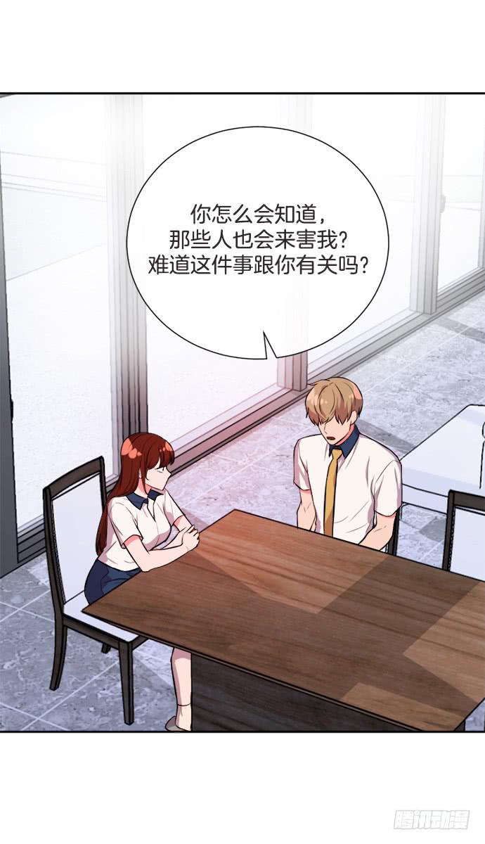 第三十一话下-第62话