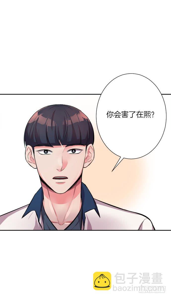 第三十二话下-第64话