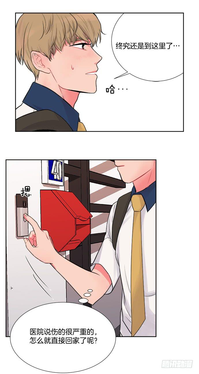 第四话下-第8话