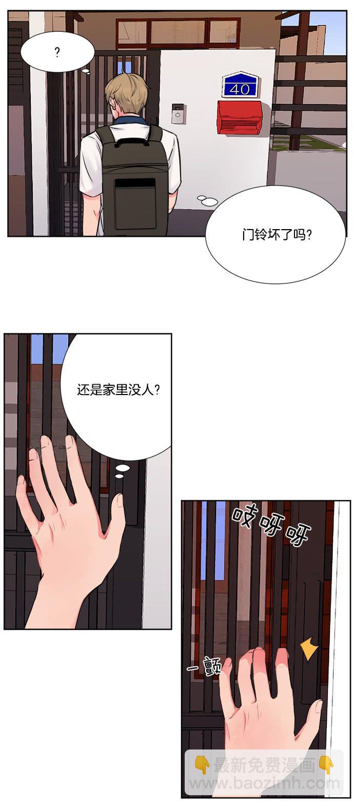 第四话下-第8话