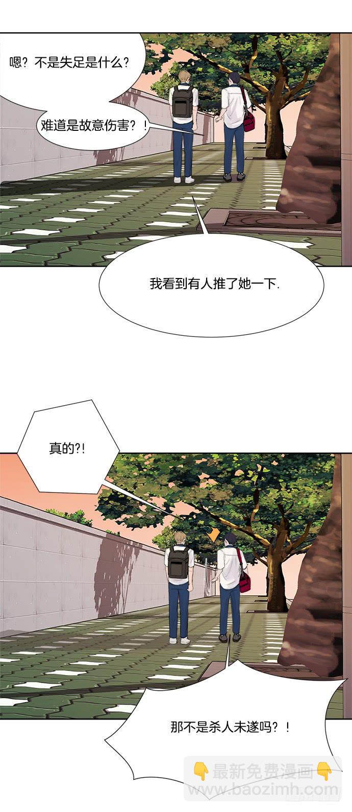 第四话下-第8话