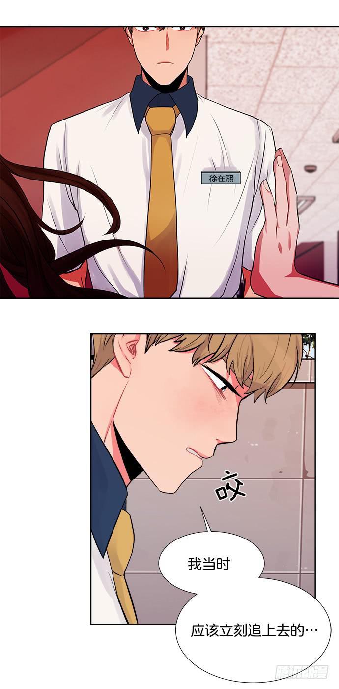 第四话下-第8话