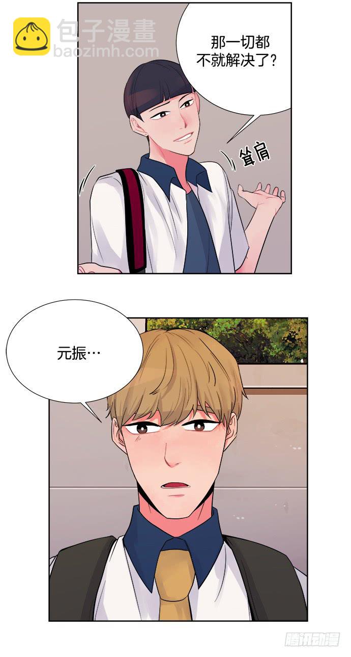 第四话下-第8话