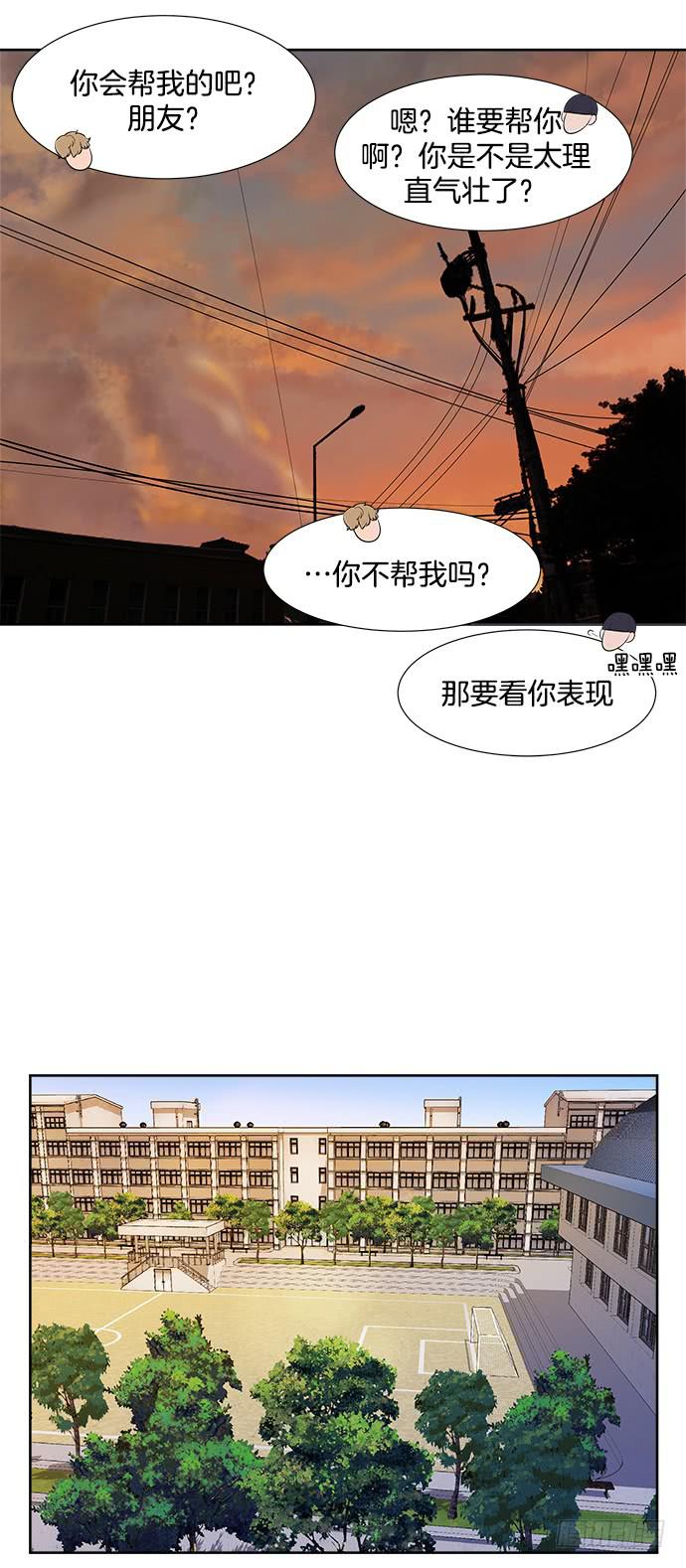 第四话下-第8话