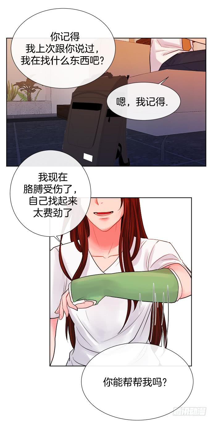 第五话下-第10话