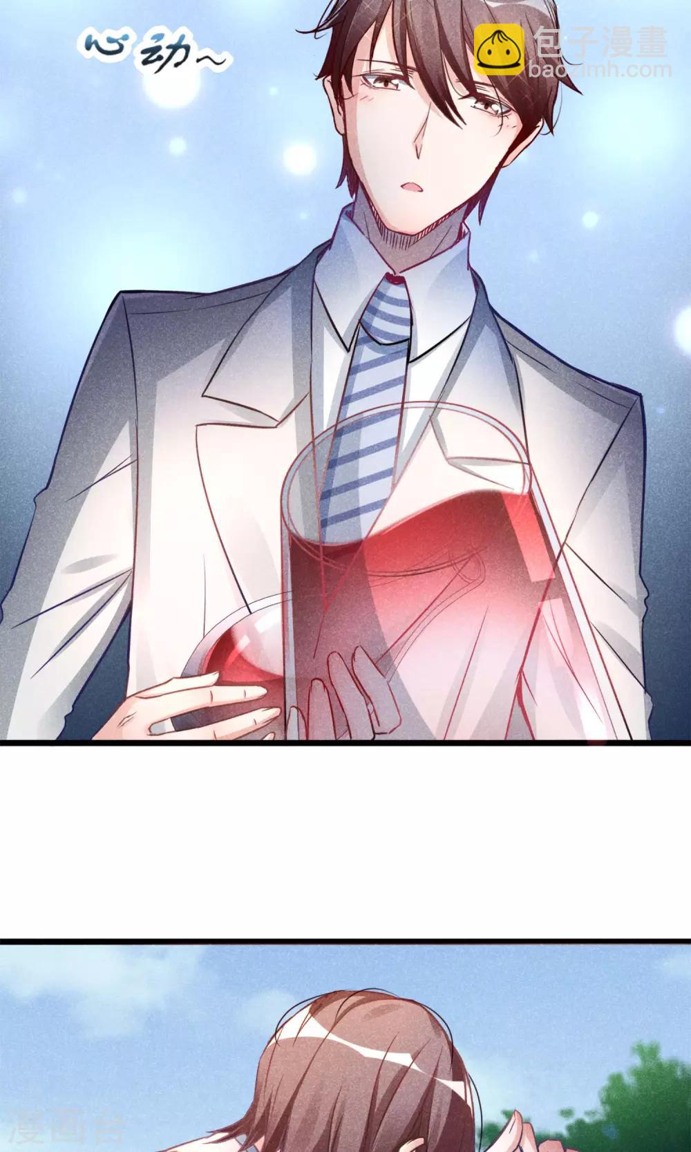 第1话 塑料姐妹花(1/2)-第2话