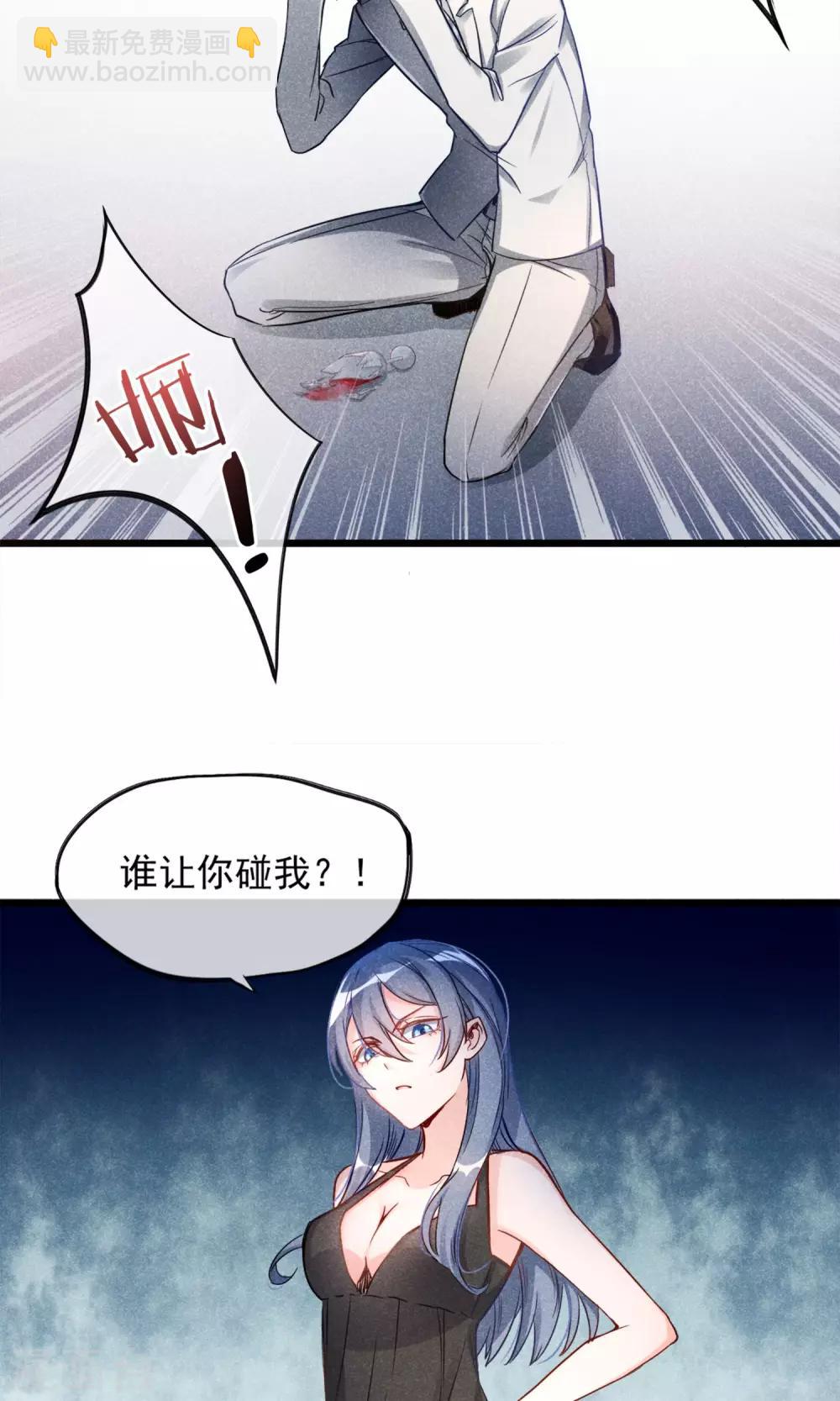 第1话 塑料姐妹花(1/2)-第2话