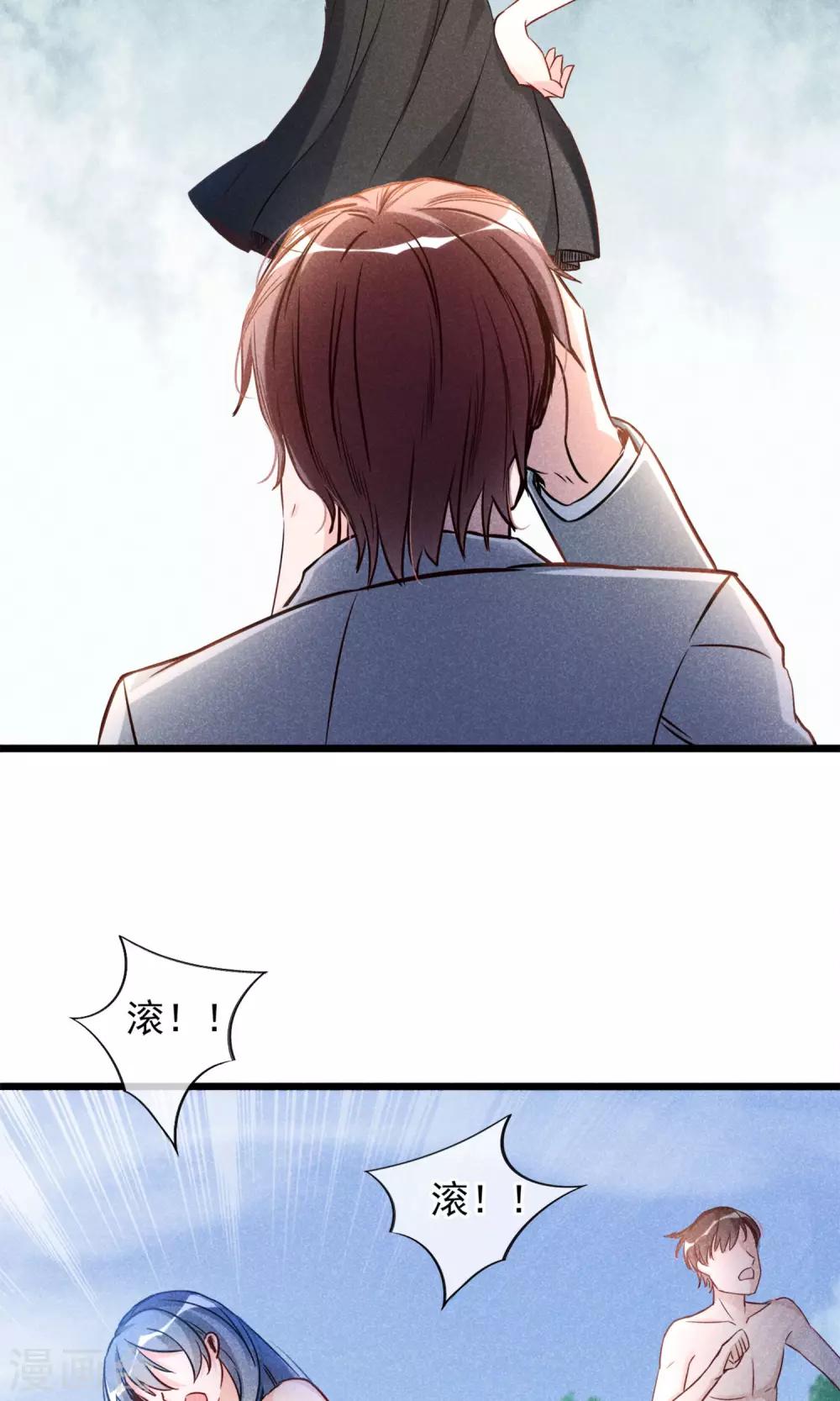 第1话 塑料姐妹花(1/2)-第2话