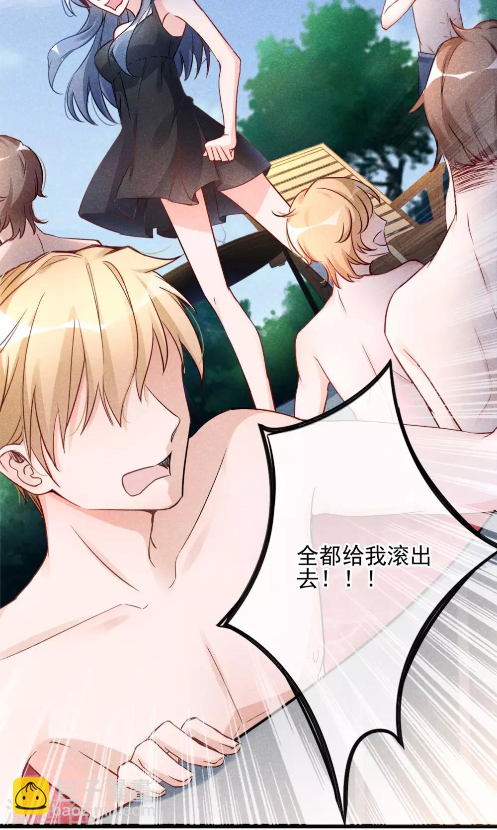 第1话 塑料姐妹花(1/2)-第2话