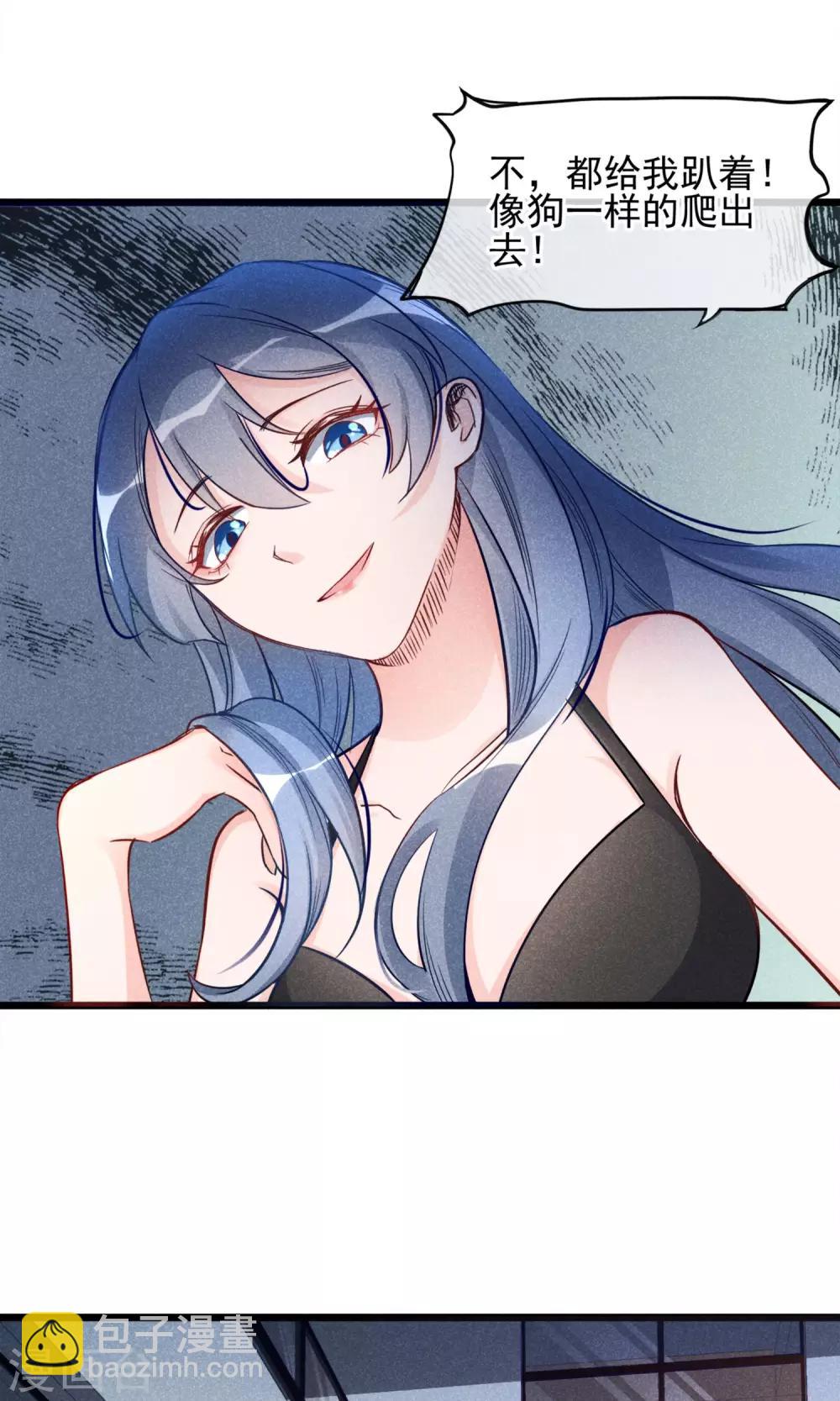 第1话 塑料姐妹花(1/2)-第2话