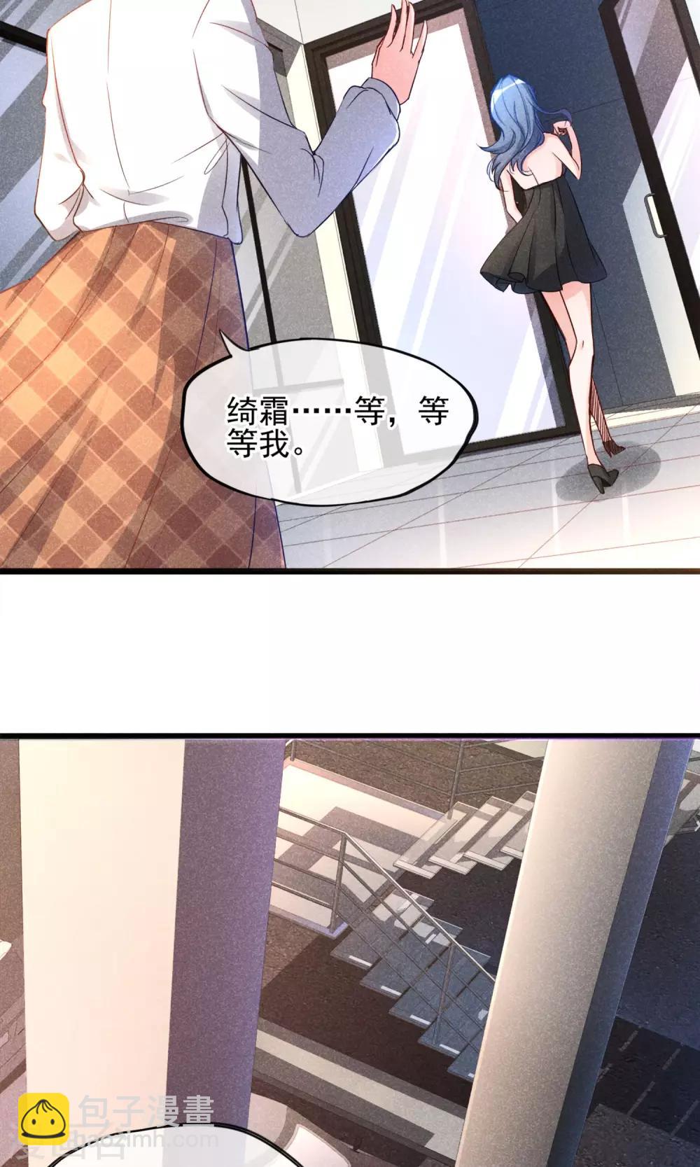 第1话 塑料姐妹花(1/2)-第2话