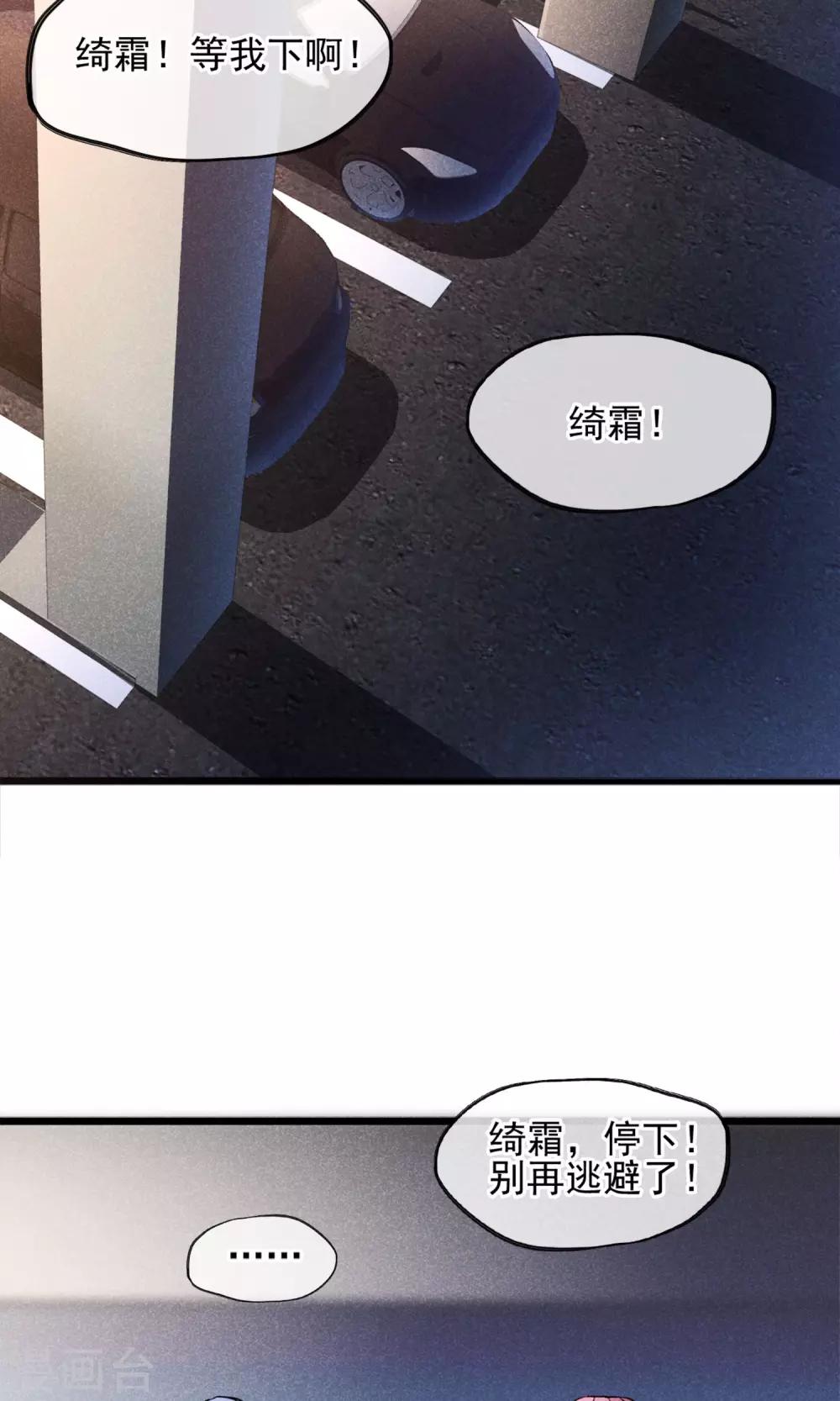 第1话 塑料姐妹花(1/2)-第2话