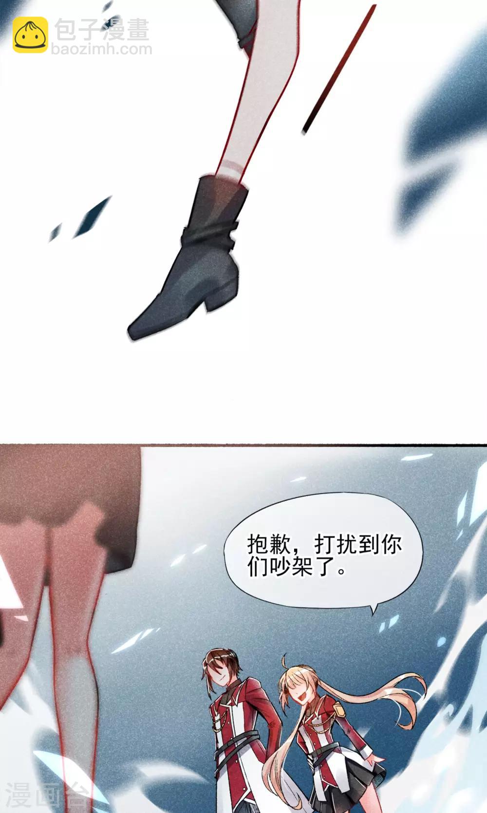 第1话 塑料姐妹花(1/2)-第2话