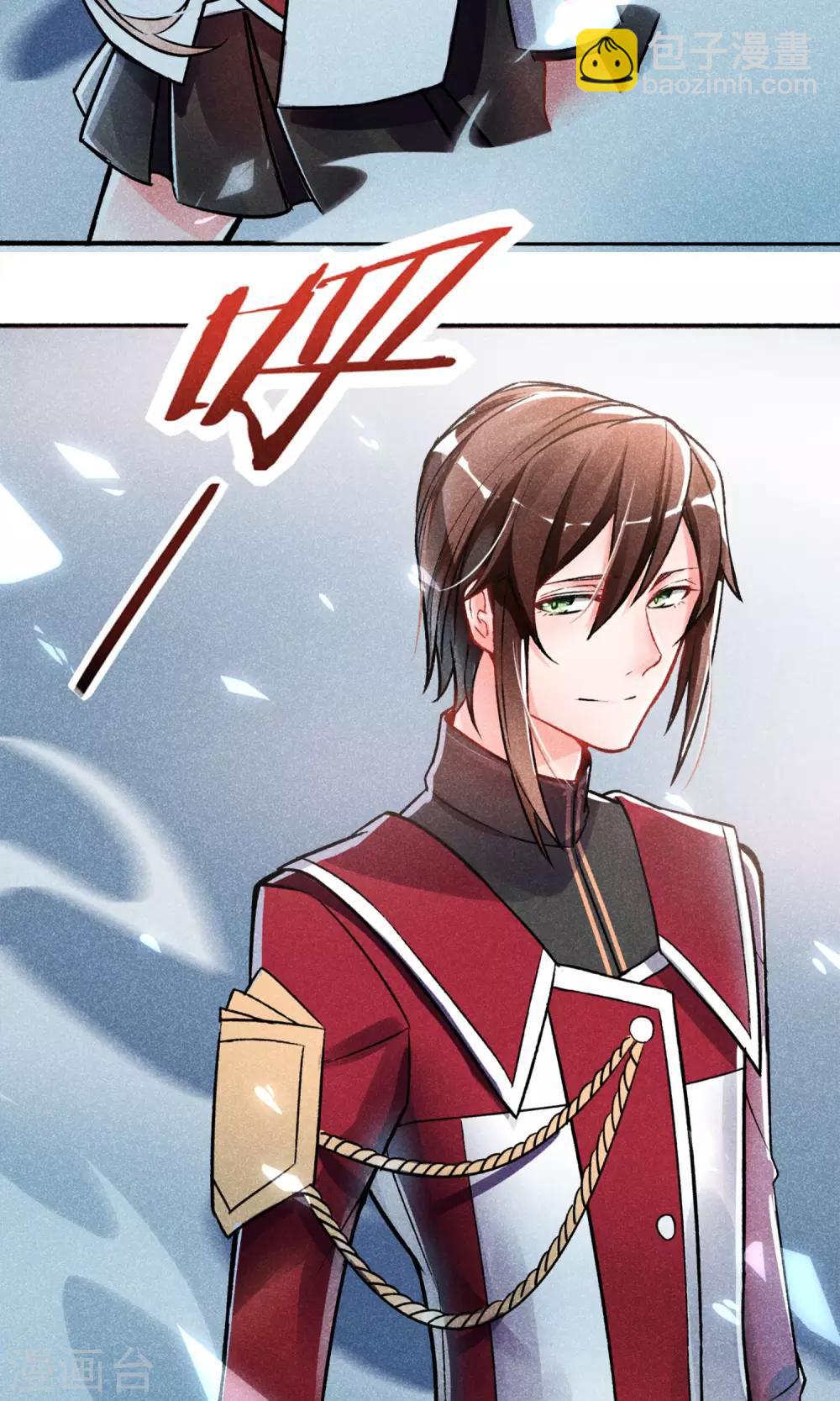 第1话 塑料姐妹花(1/2)-第2话