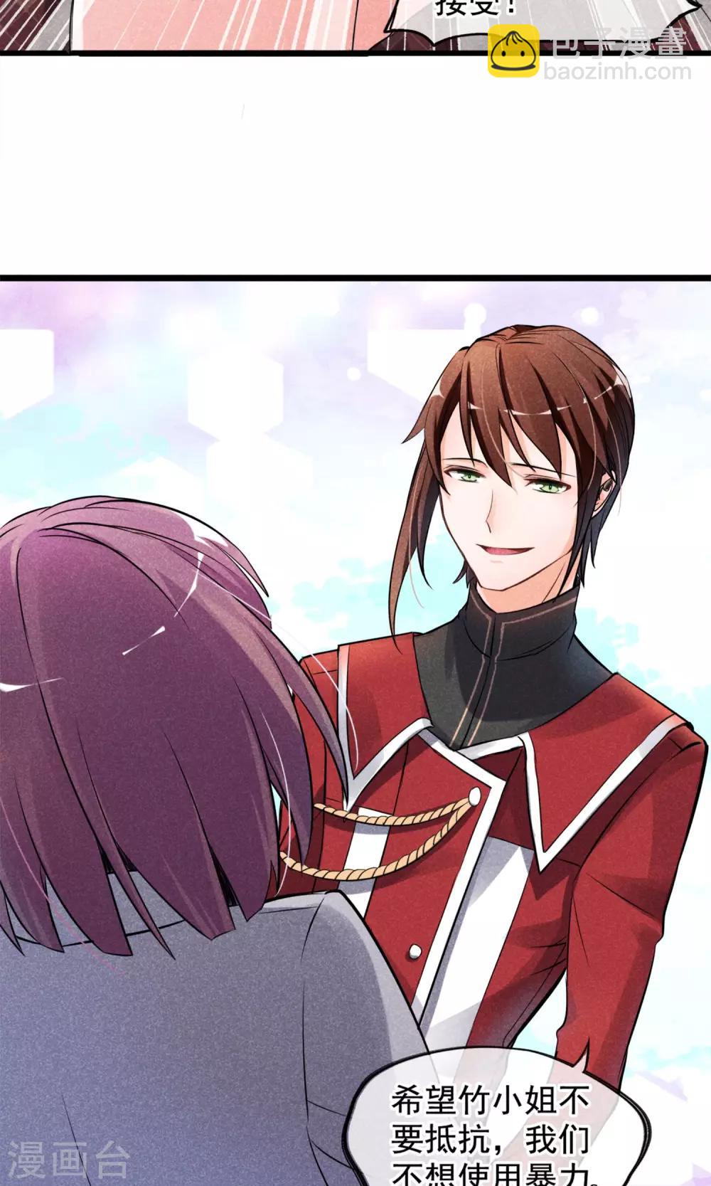 第1话 塑料姐妹花(1/2)-第2话