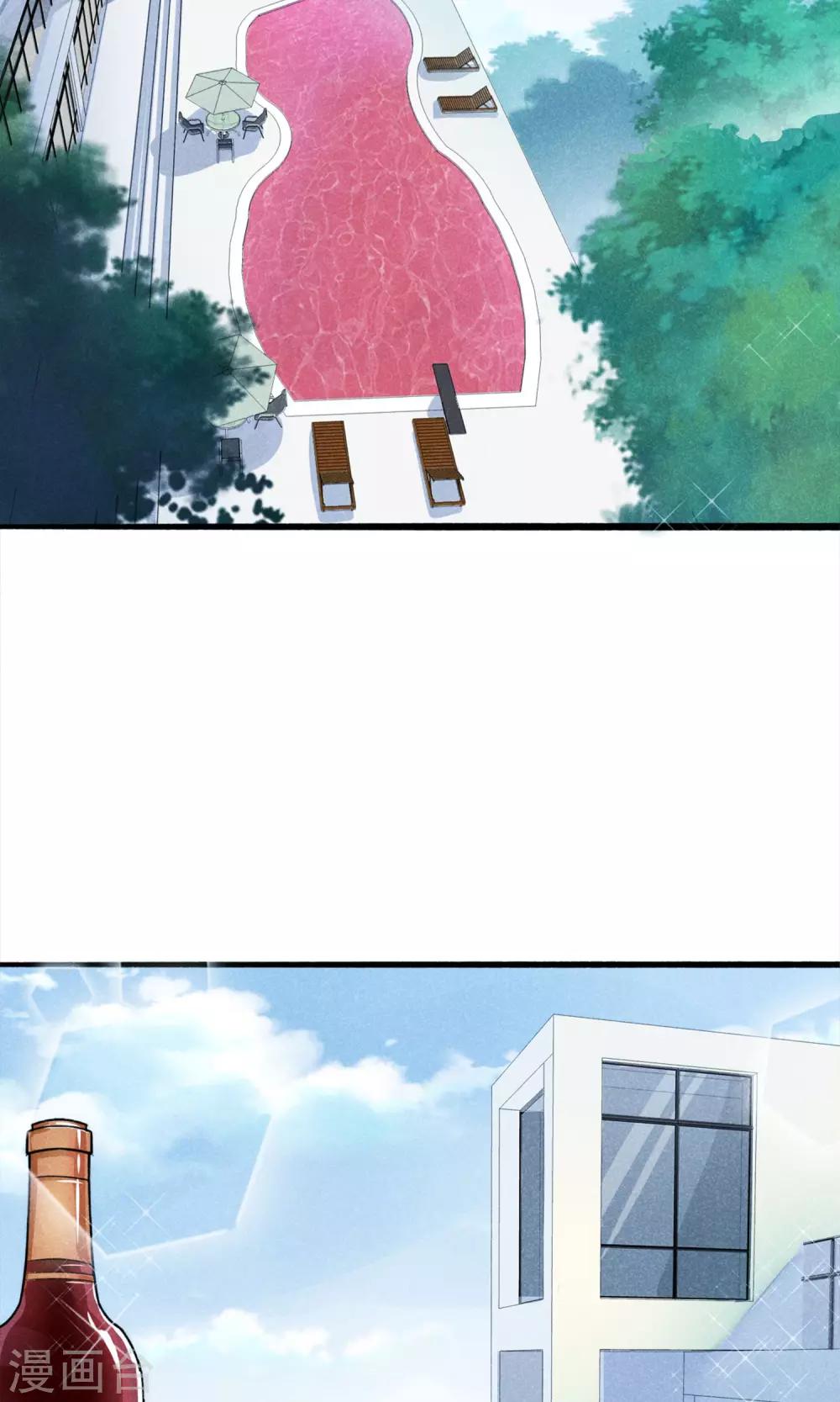 第1话 塑料姐妹花(1/2)-第2话