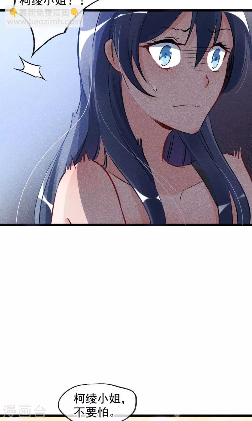 第1话 塑料姐妹花(1/2)-第2话