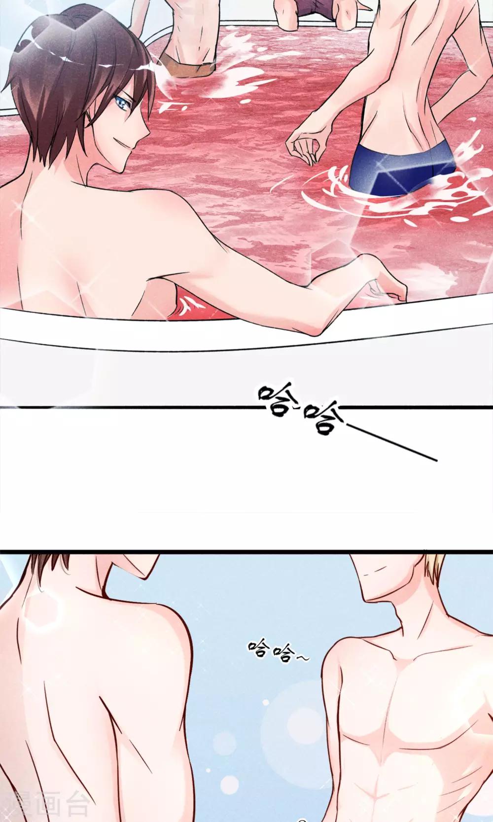 第1话 塑料姐妹花(1/2)-第2话