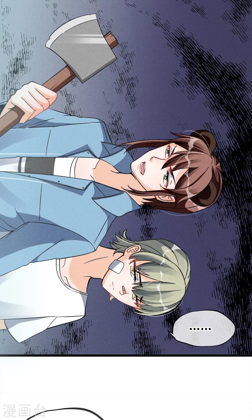 第11话 你们大人只会骗小孩子-第12话