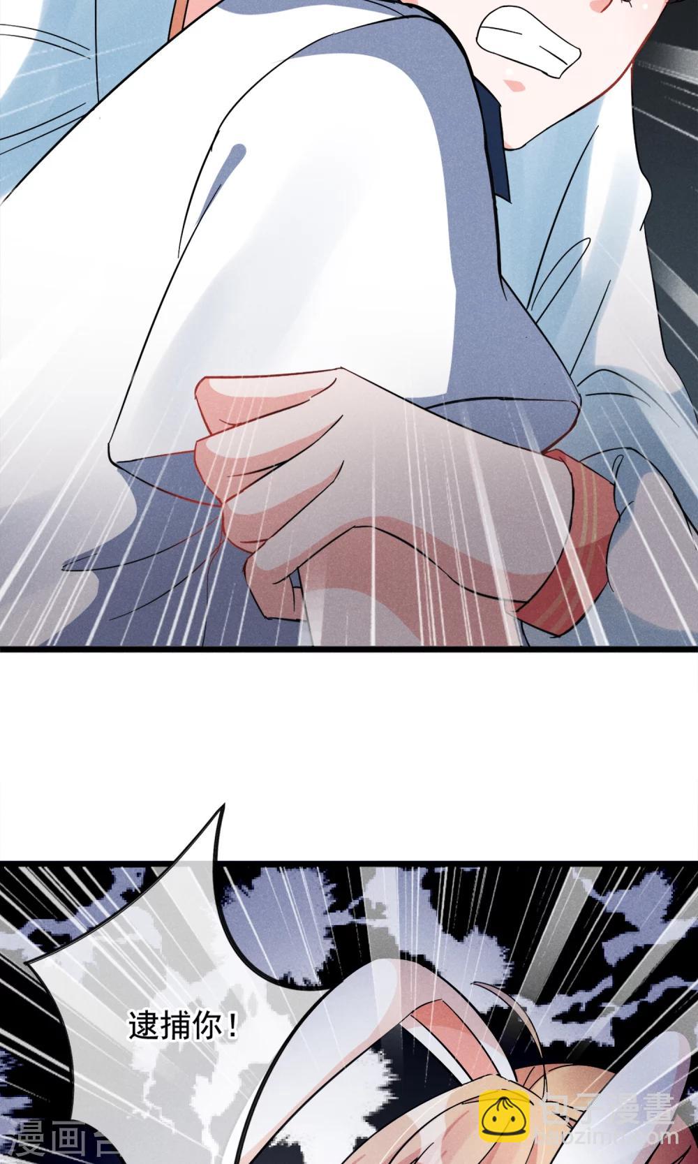 第11话 你们大人只会骗小孩子-第12话