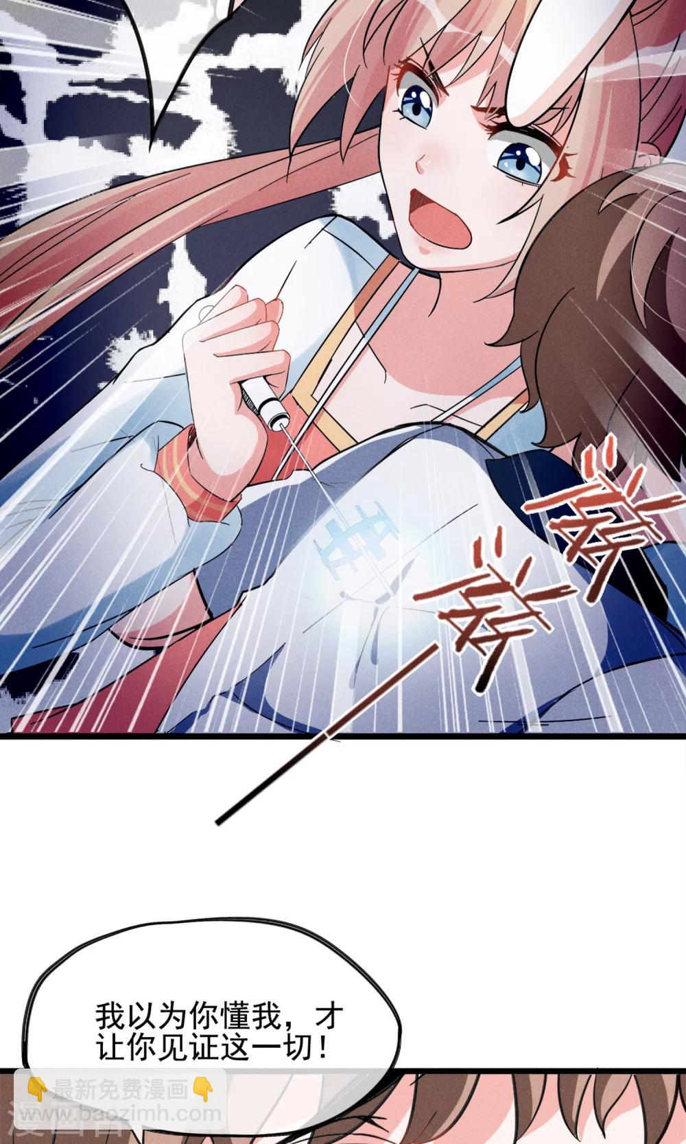 第11话 你们大人只会骗小孩子-第12话