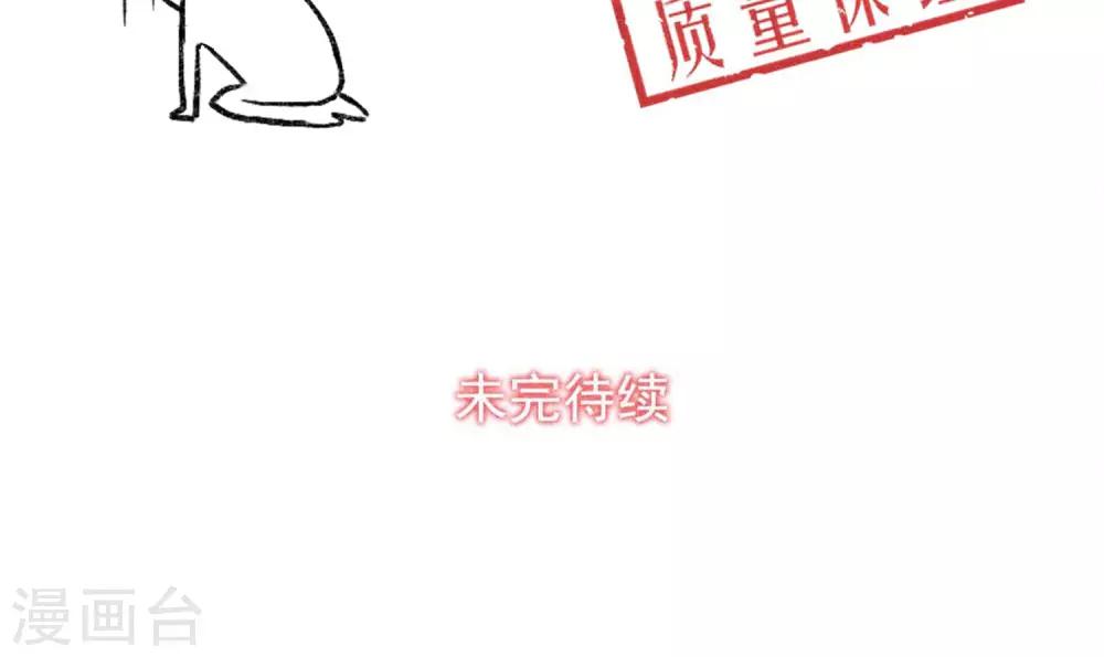 第13话 波动了！！要波动了！-第14话