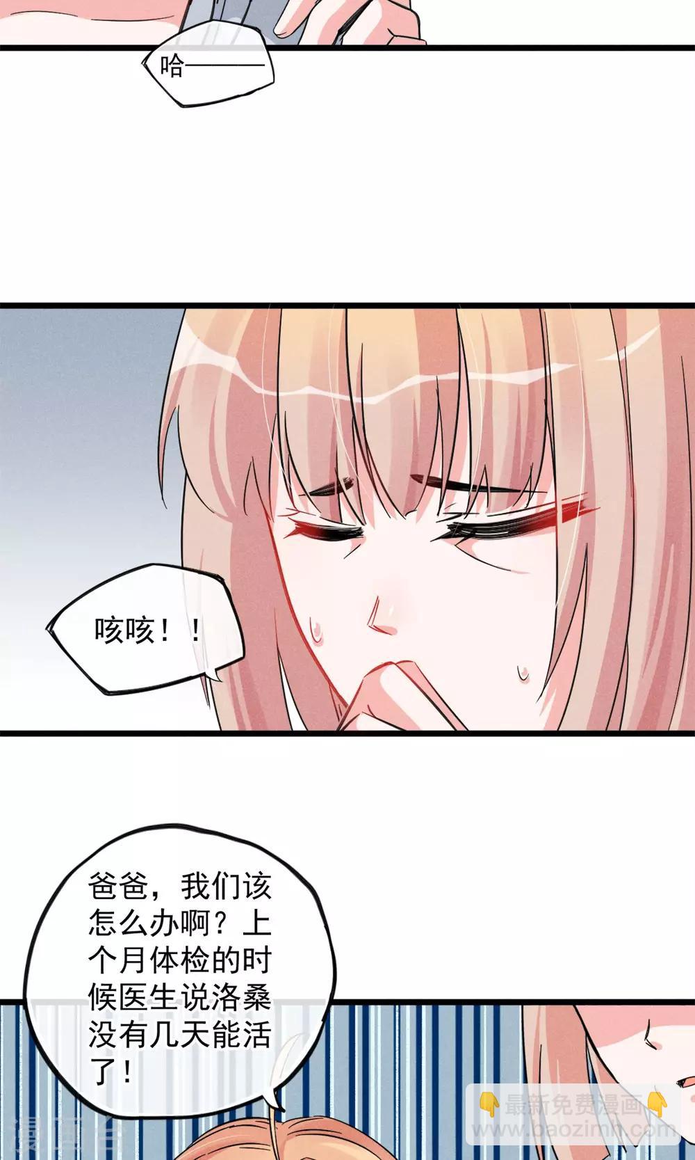 第15话 摸一摸还是能感觉到的胸-第16话