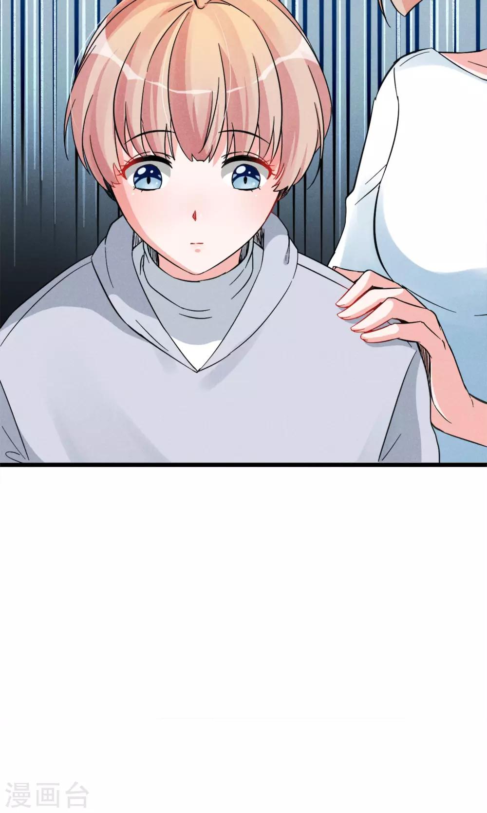 第15话 摸一摸还是能感觉到的胸-第16话