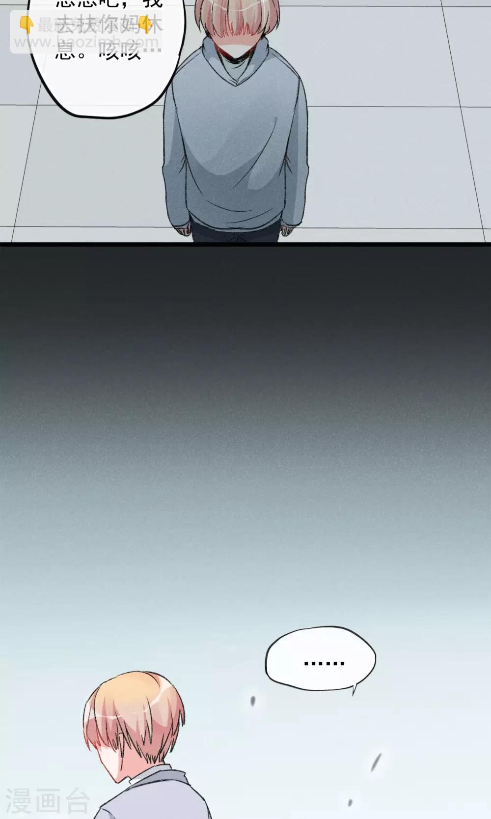 第15话 摸一摸还是能感觉到的胸-第16话