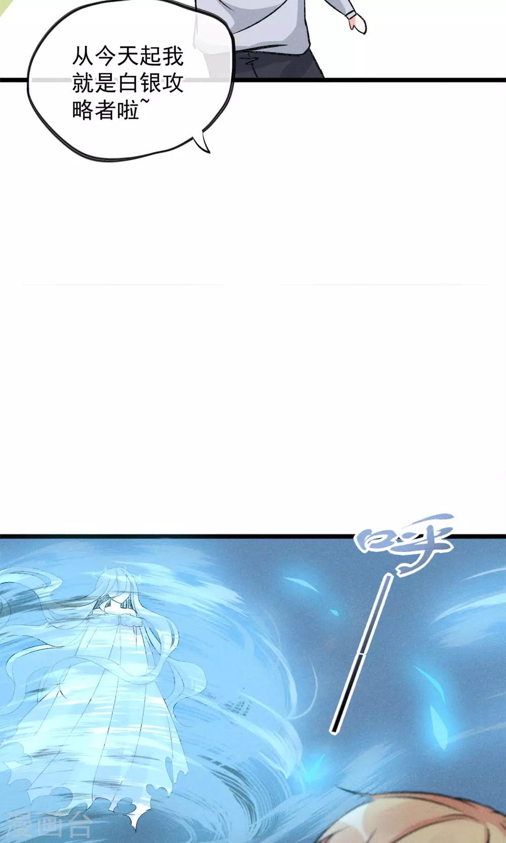 第15话 摸一摸还是能感觉到的胸-第16话