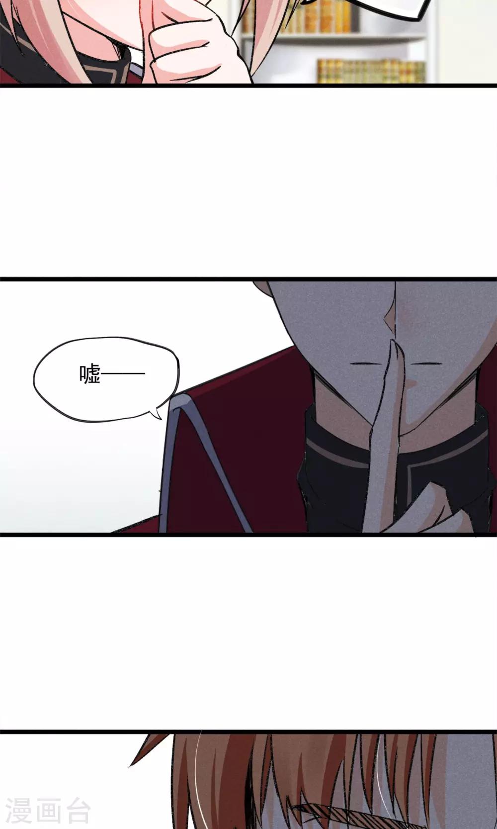 第15话 摸一摸还是能感觉到的胸-第16话