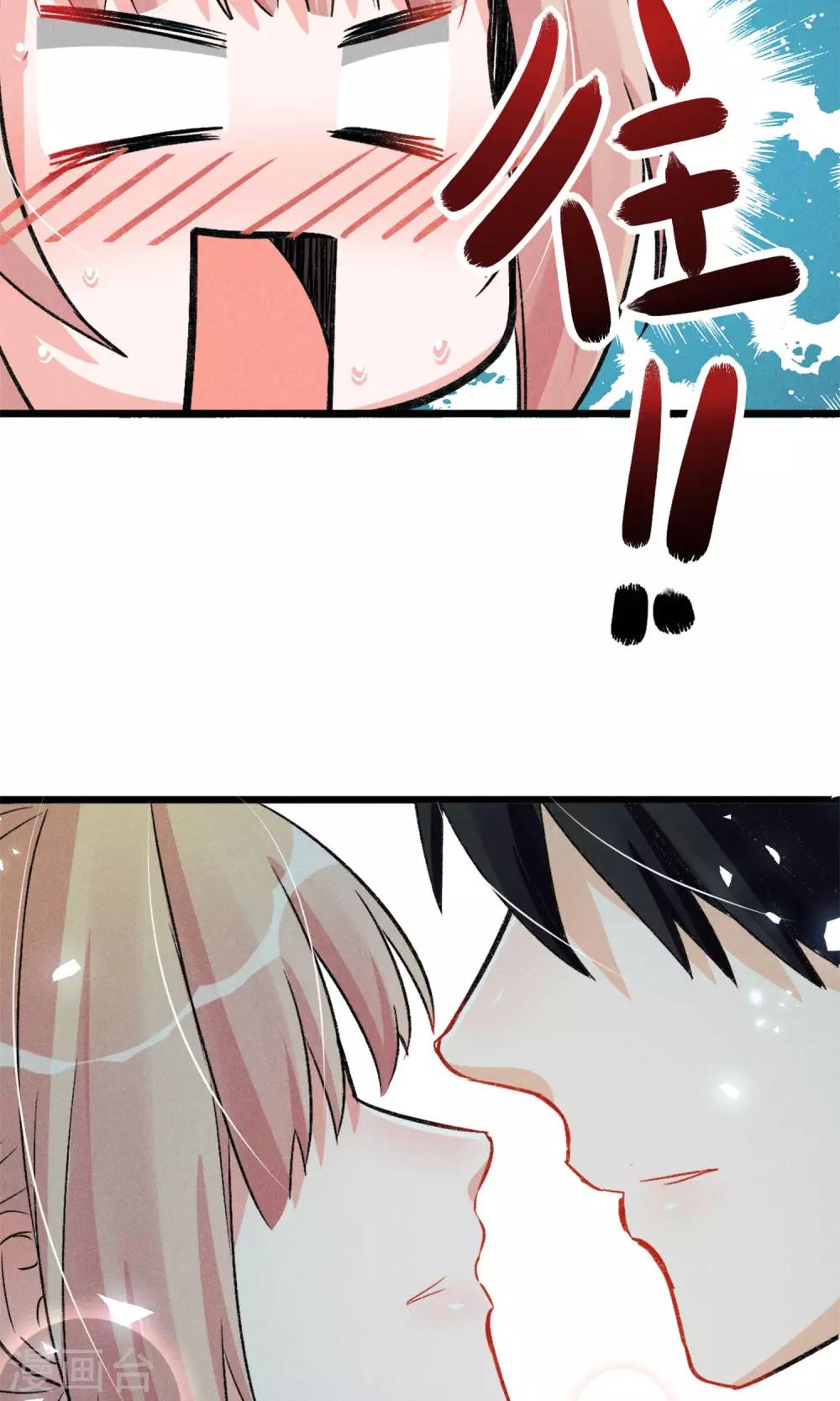 第17话 霸道少爷爱上我-第18话