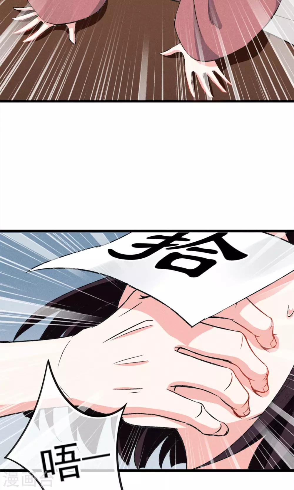 第23话 智商捉急-第24话