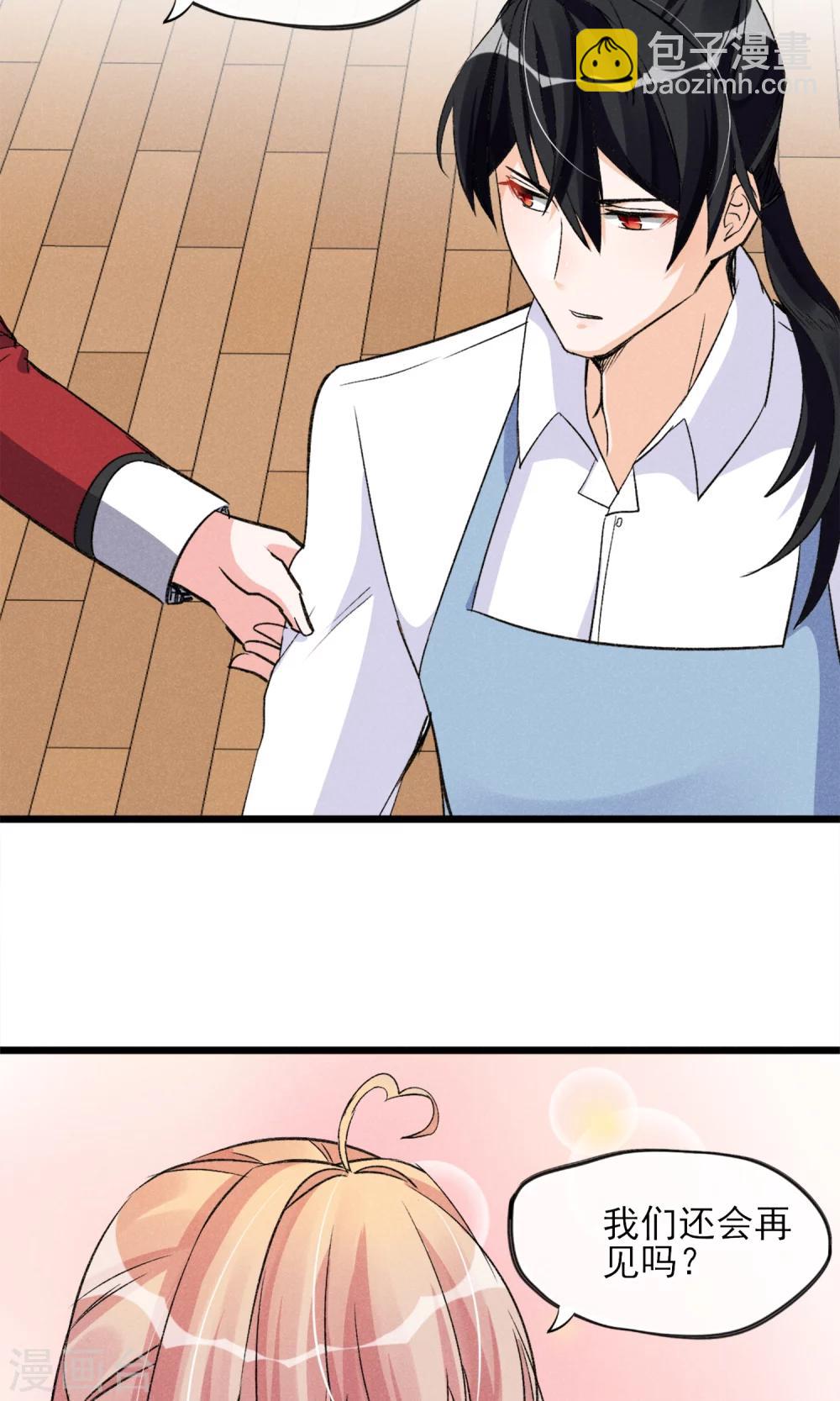 第25话 约不约-第26话