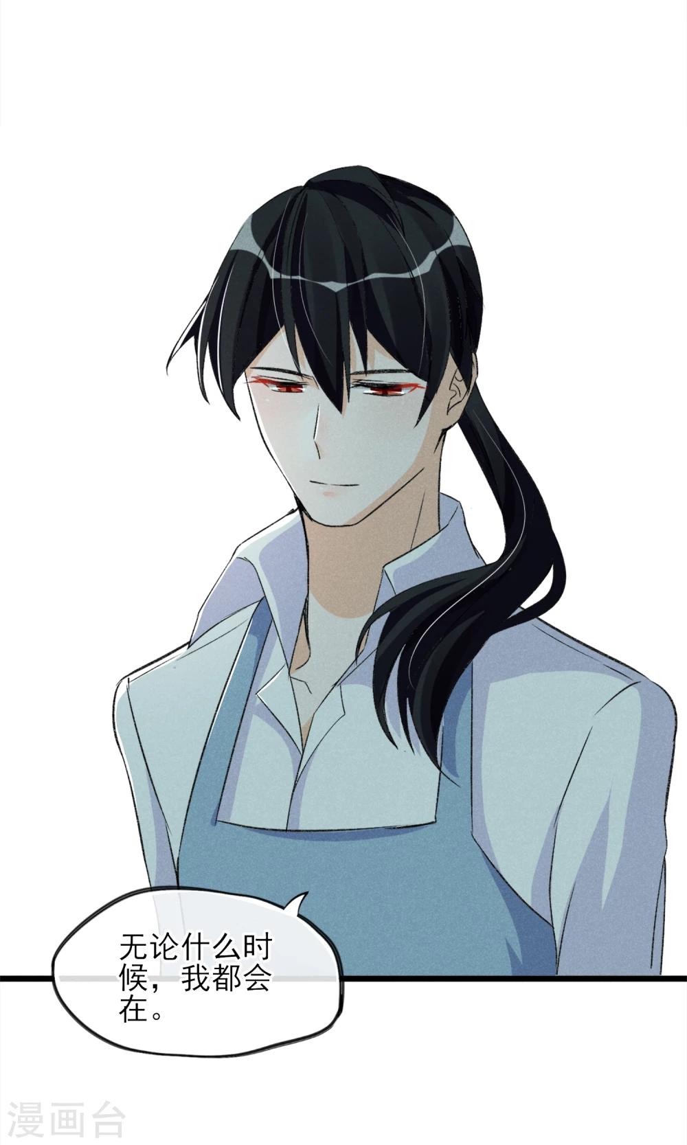 第25话 约不约-第26话