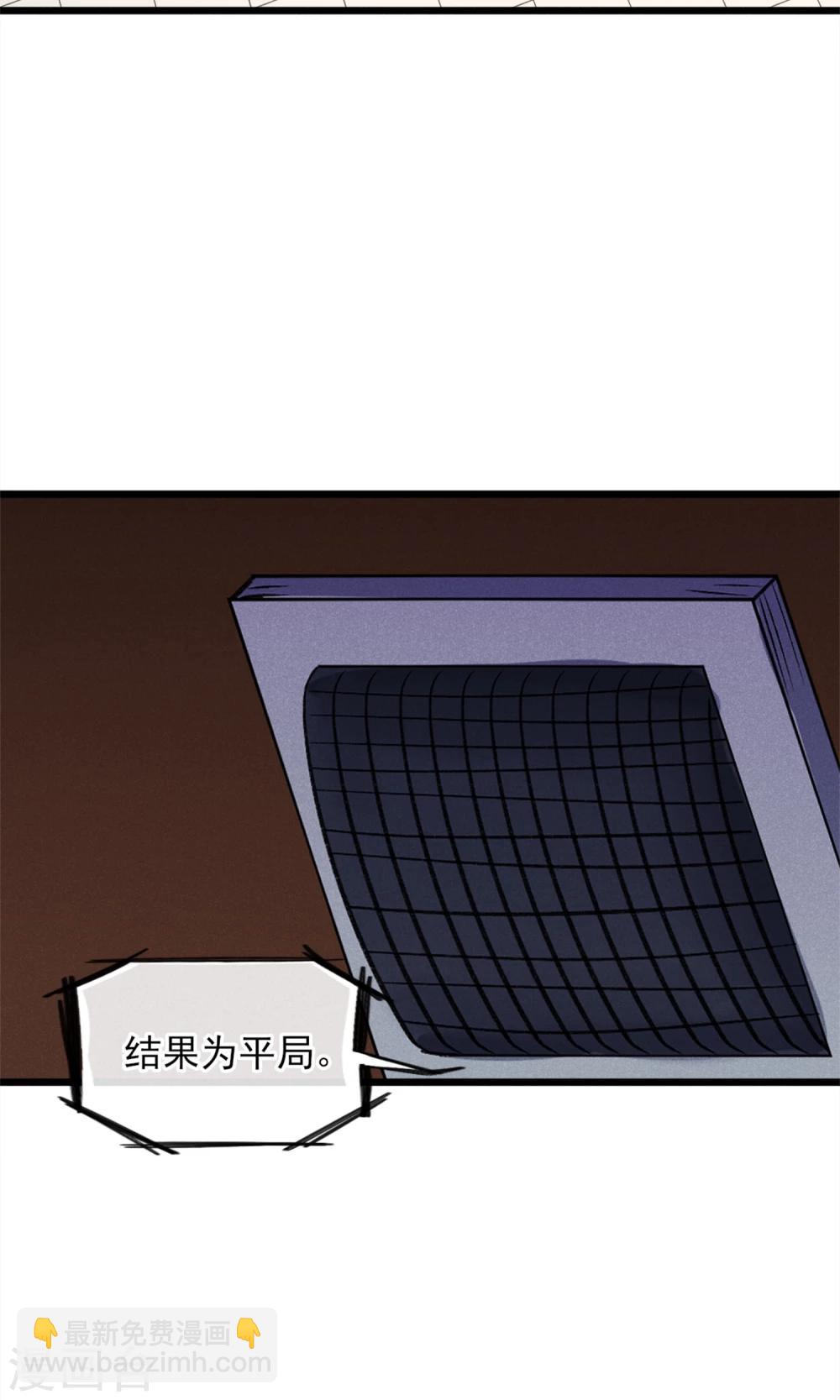 第25话 约不约-第26话