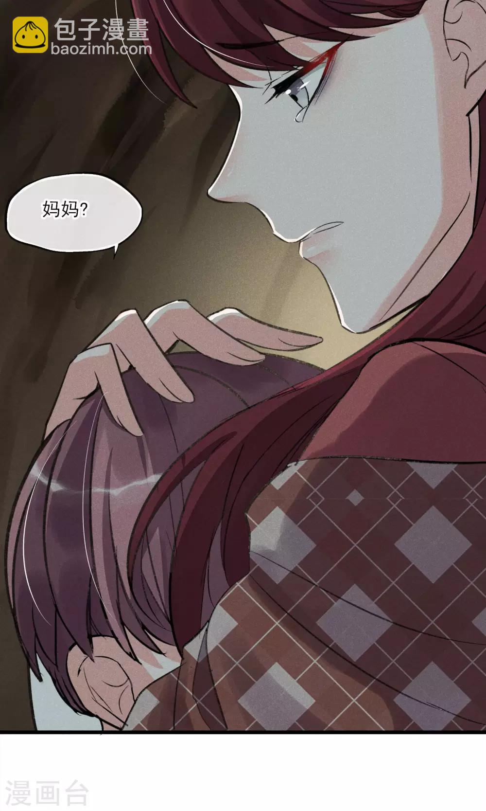 第29话 吓屎劳资惹~-第30话