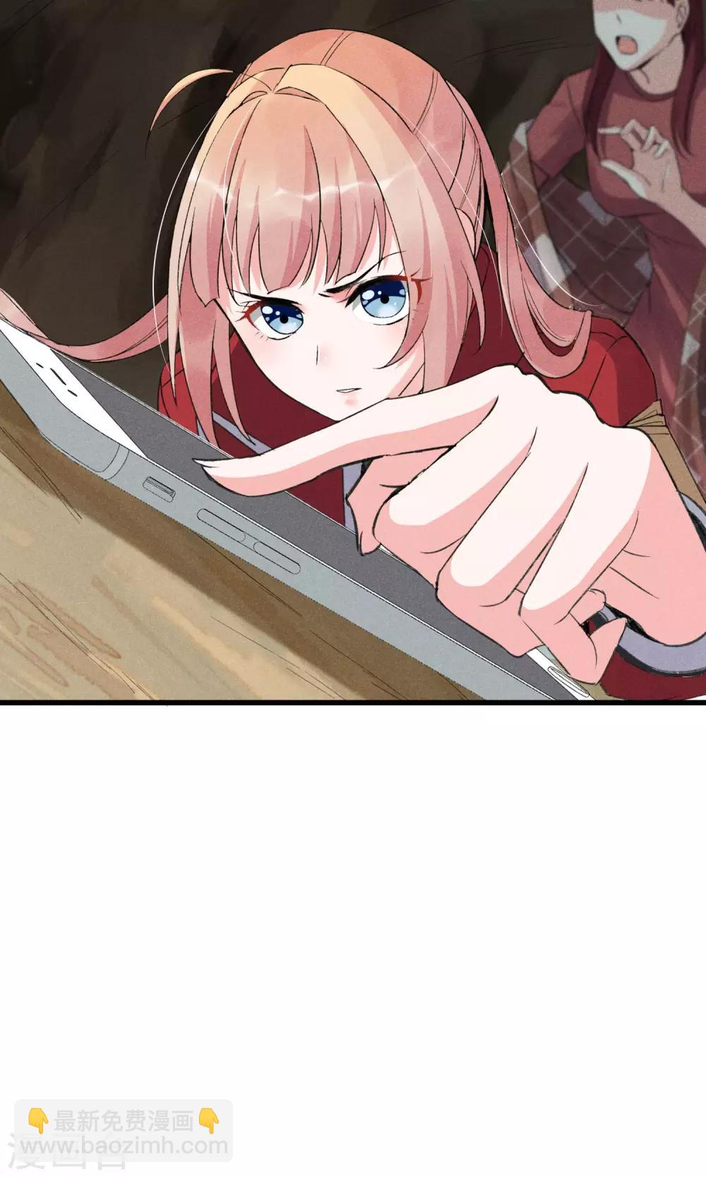 第29话 吓屎劳资惹~-第30话