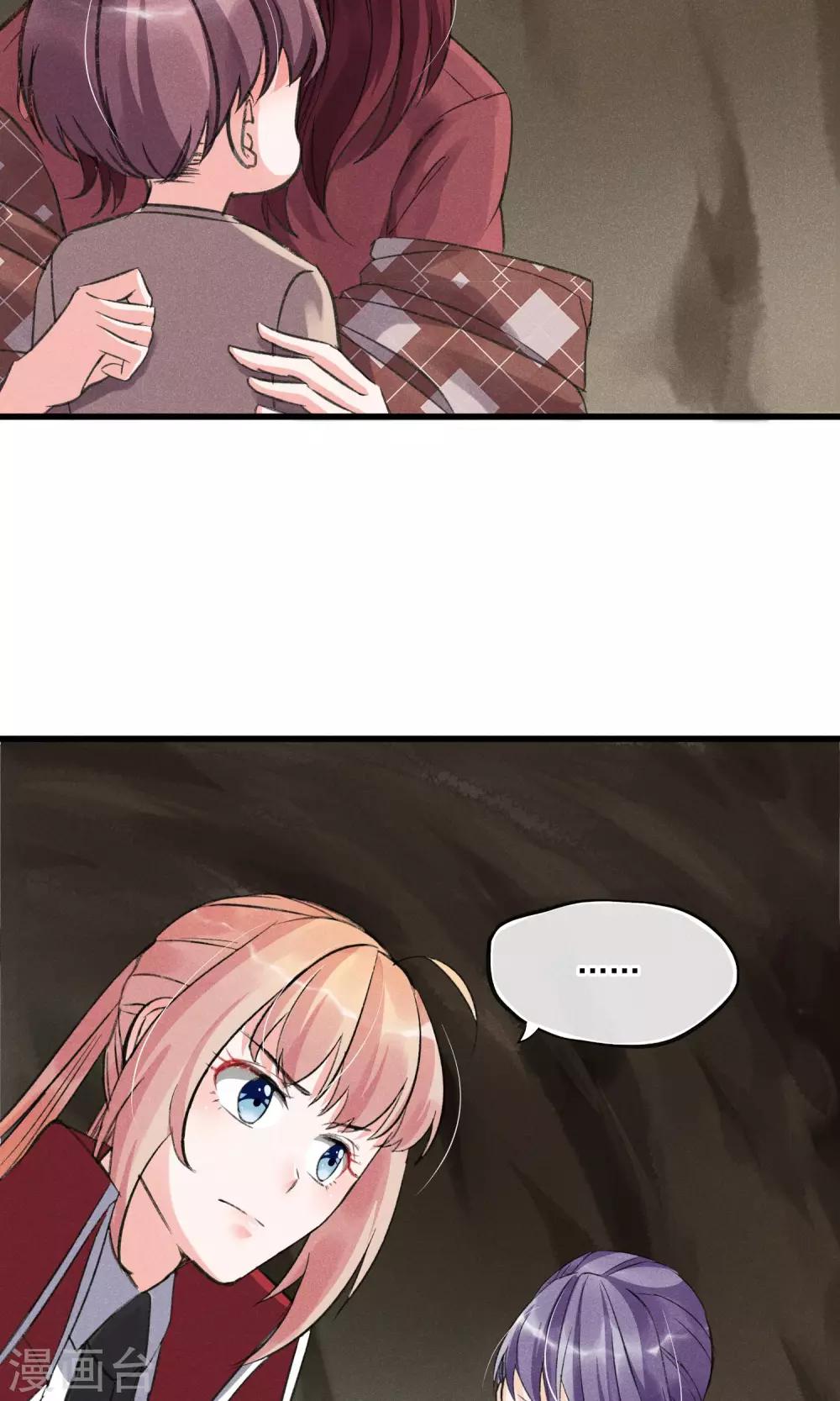 第29话 吓屎劳资惹~-第30话