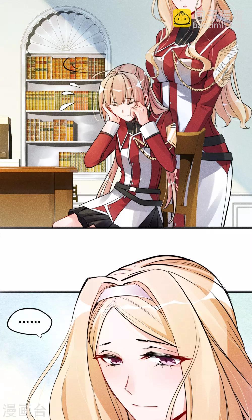 第3话 姐姐大人的开导-第4话