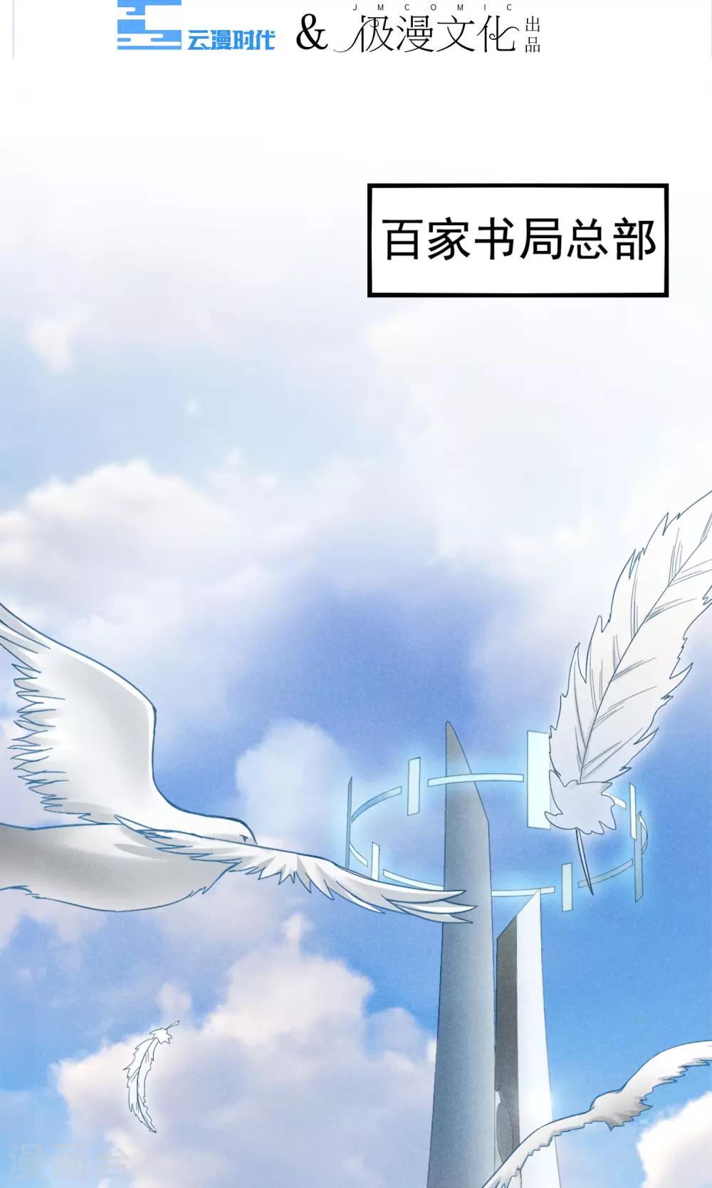 第3话 姐姐大人的开导-第4话