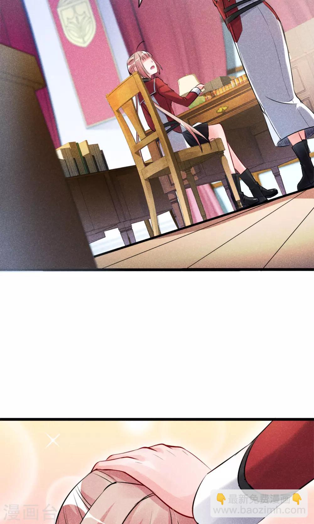 第3话 姐姐大人的开导-第4话