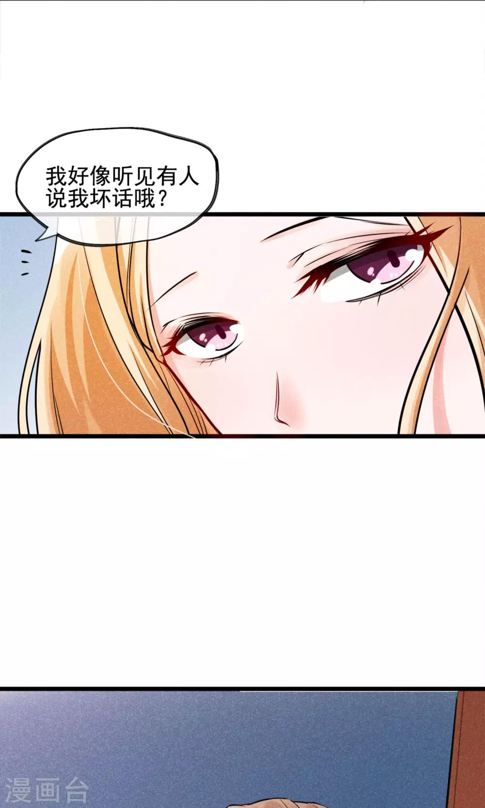 第3话 姐姐大人的开导-第4话