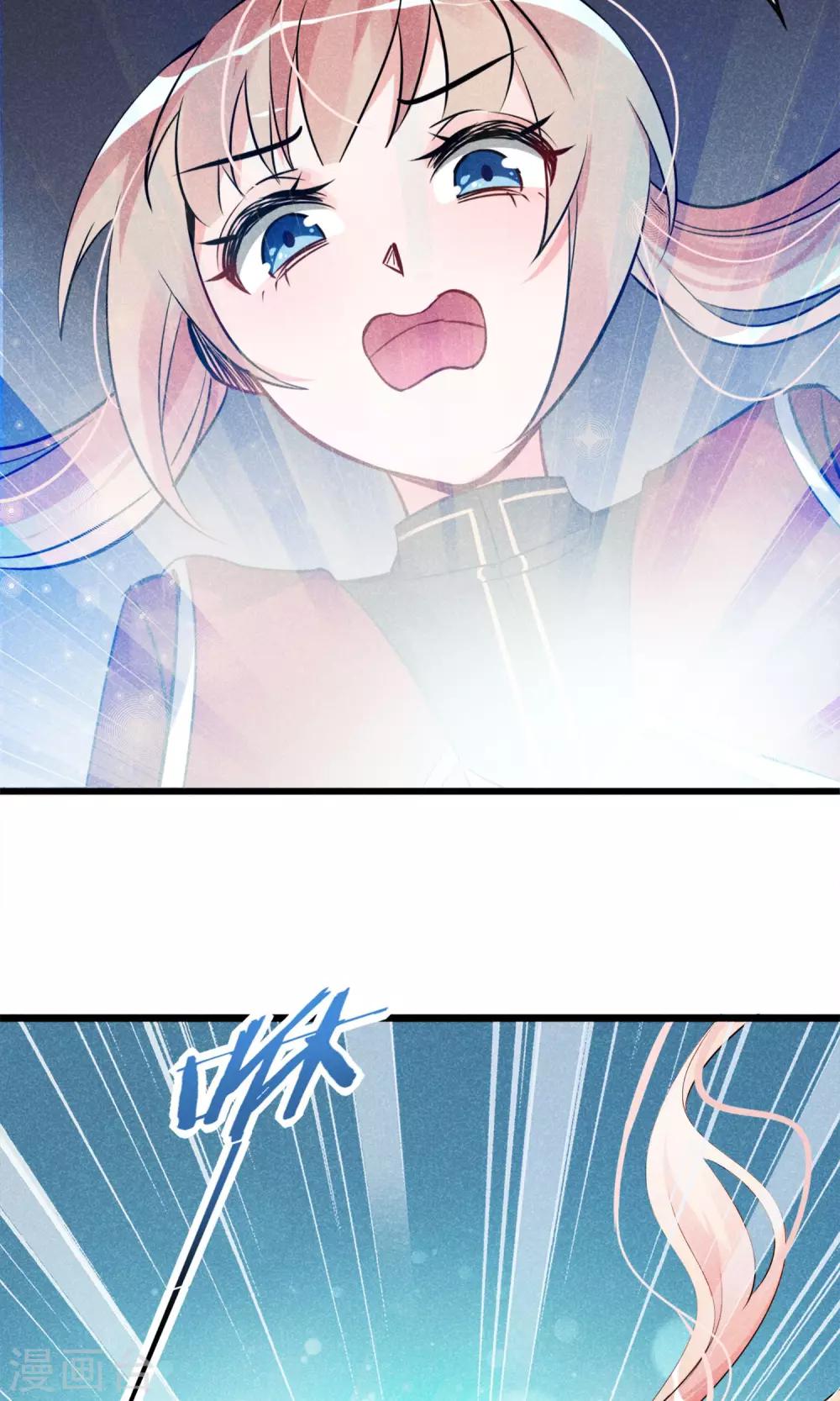 第3话 姐姐大人的开导-第4话