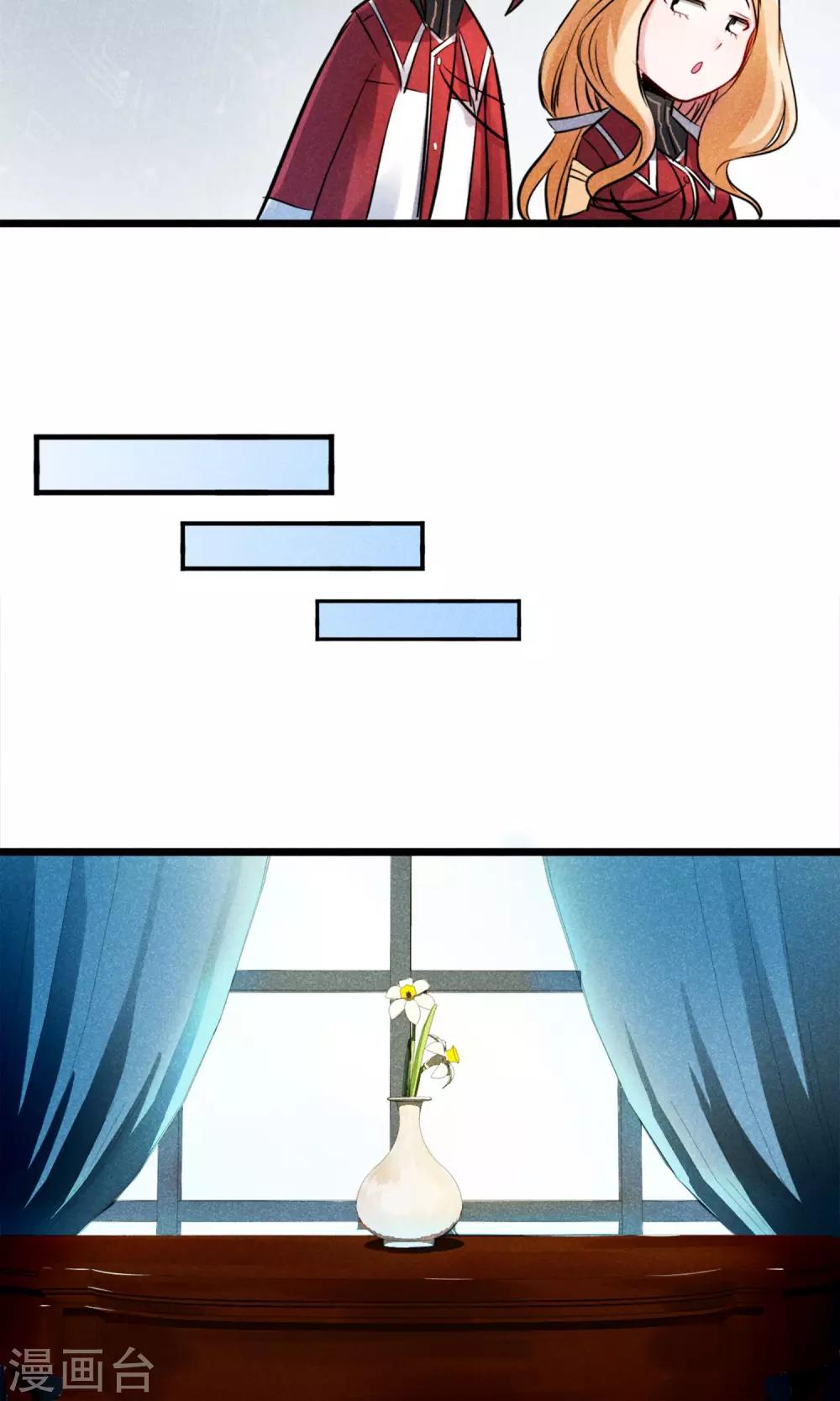 第3话 姐姐大人的开导-第4话