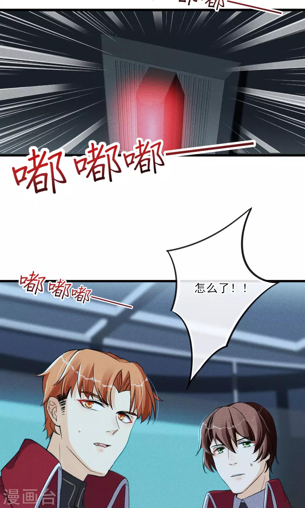 第31话 吃我一拳-第32话