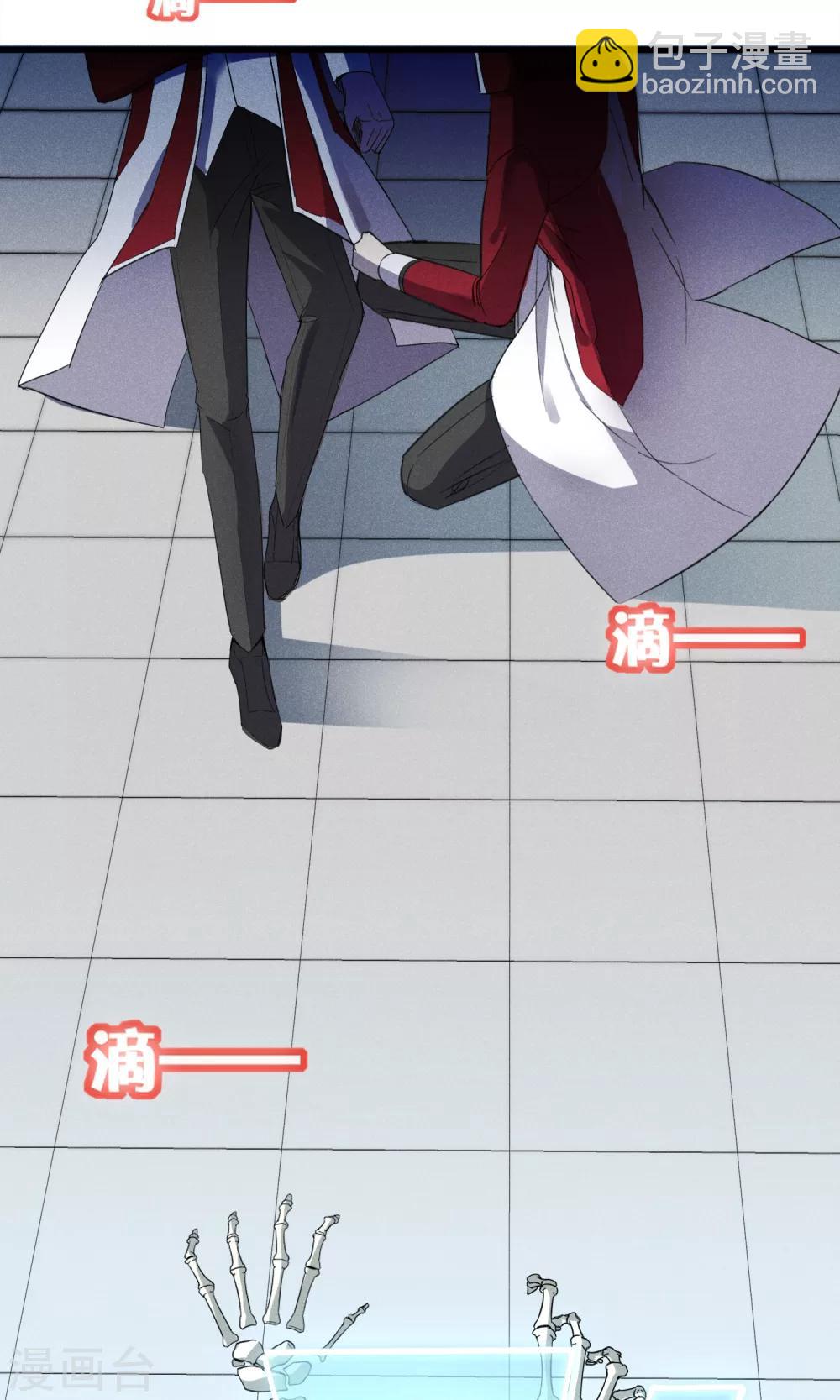 第33话 只会一种穿越模式-第34话