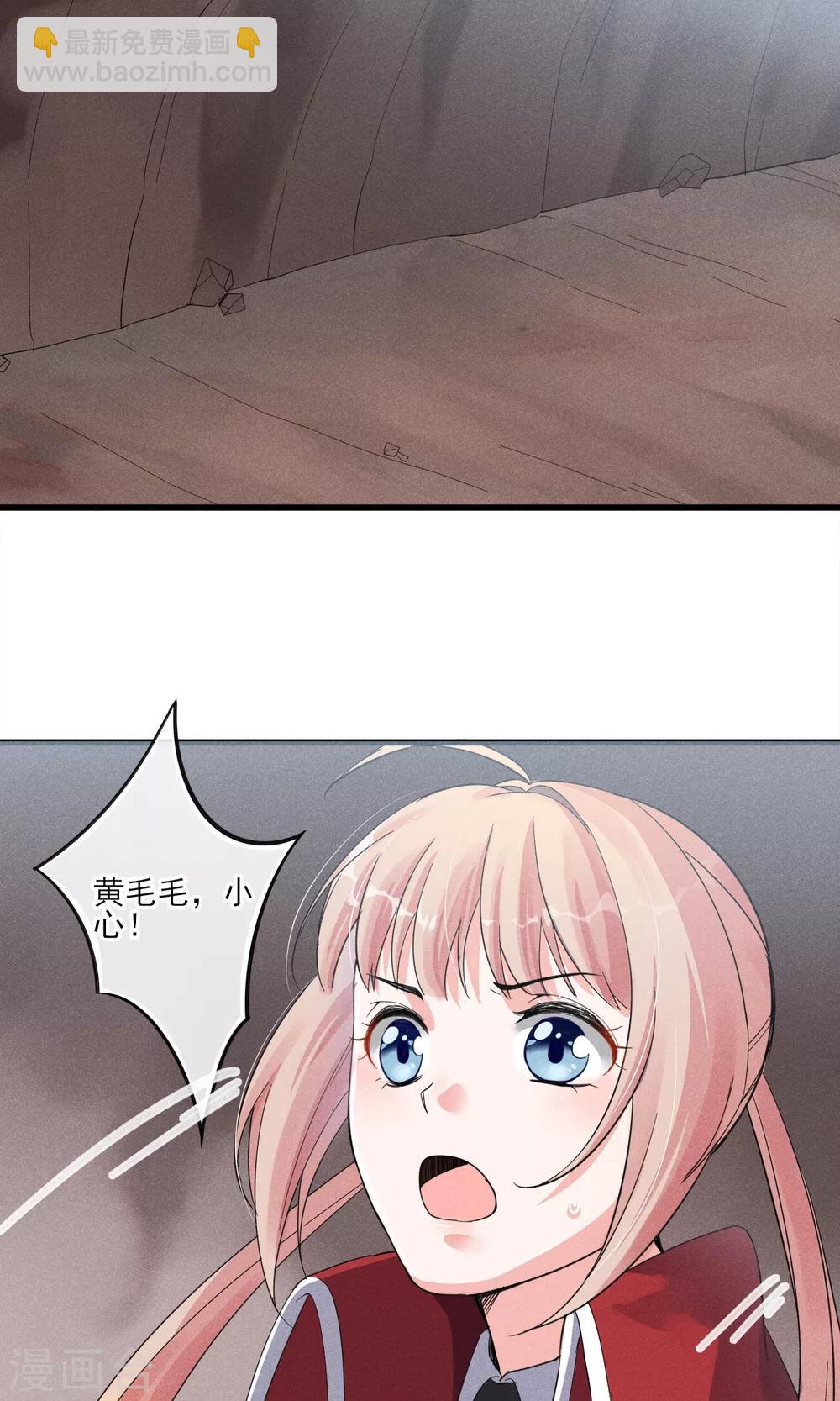 第33话 只会一种穿越模式-第34话