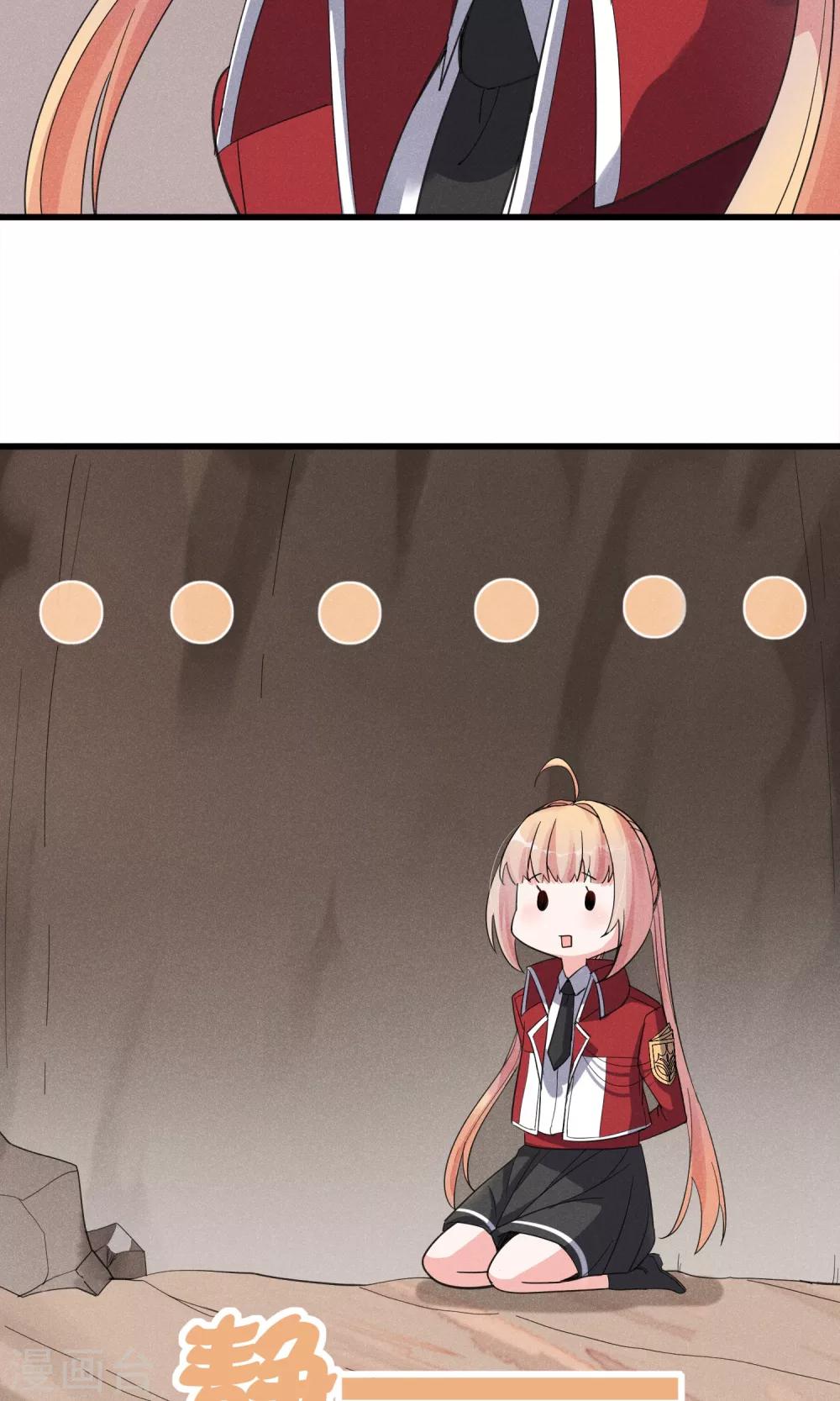 第33话 只会一种穿越模式-第34话