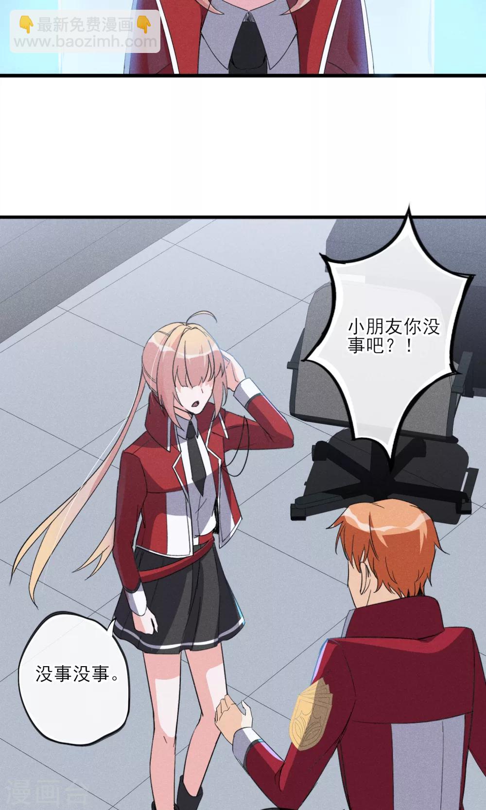 第33话 只会一种穿越模式-第34话